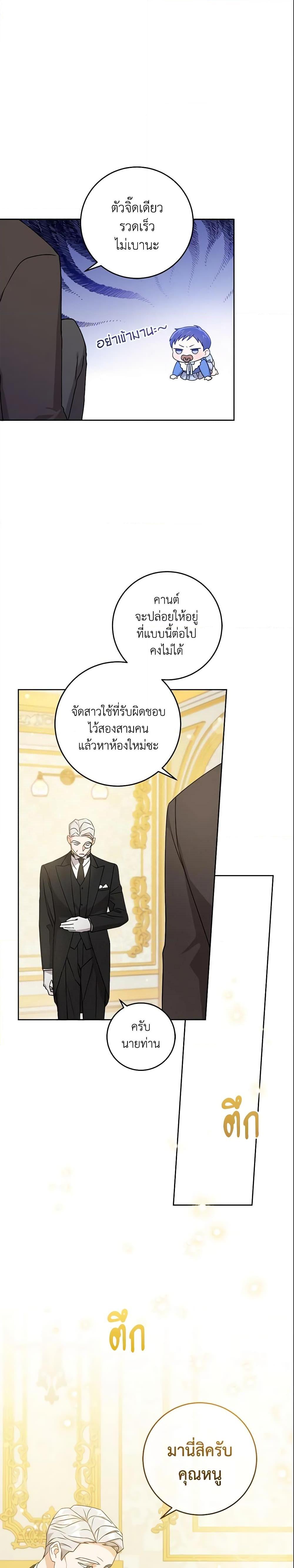 Manga-lc-com อ่านมังงะ อ่านการ์ตูน ออนไลน์ ฟรี Please Give Me the Pacifier ตอนที่ 1 2 3 4 5 6 7 8 9 10 11 12 13 14 ฟรี ไม่มีโฆษณา Manga-lc - อ่าน มังงะ อ่าน การ์ตูน ออนไลน์ อ่านมังงะ ฟรี