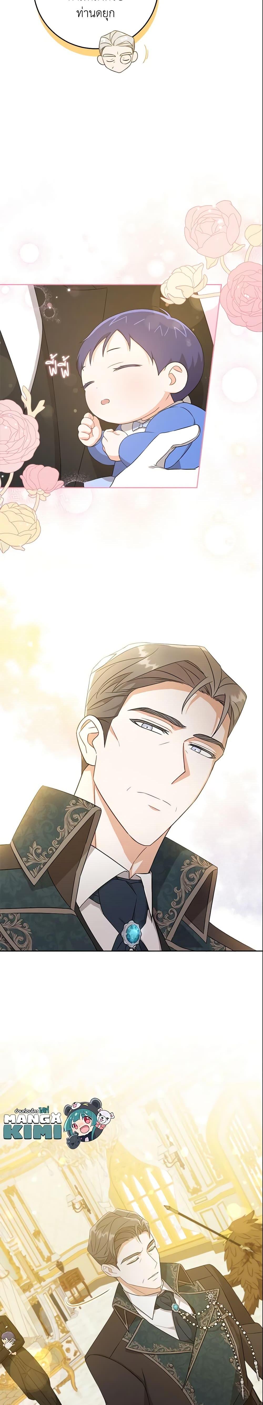 Manga-lc-com อ่านมังงะ อ่านการ์ตูน ออนไลน์ ฟรี Please Give Me the Pacifier ตอนที่ 1 2 3 4 5 6 7 8 9 10 11 12 13 14 ฟรี ไม่มีโฆษณา Manga-lc - อ่าน มังงะ อ่าน การ์ตูน ออนไลน์ อ่านมังงะ ฟรี