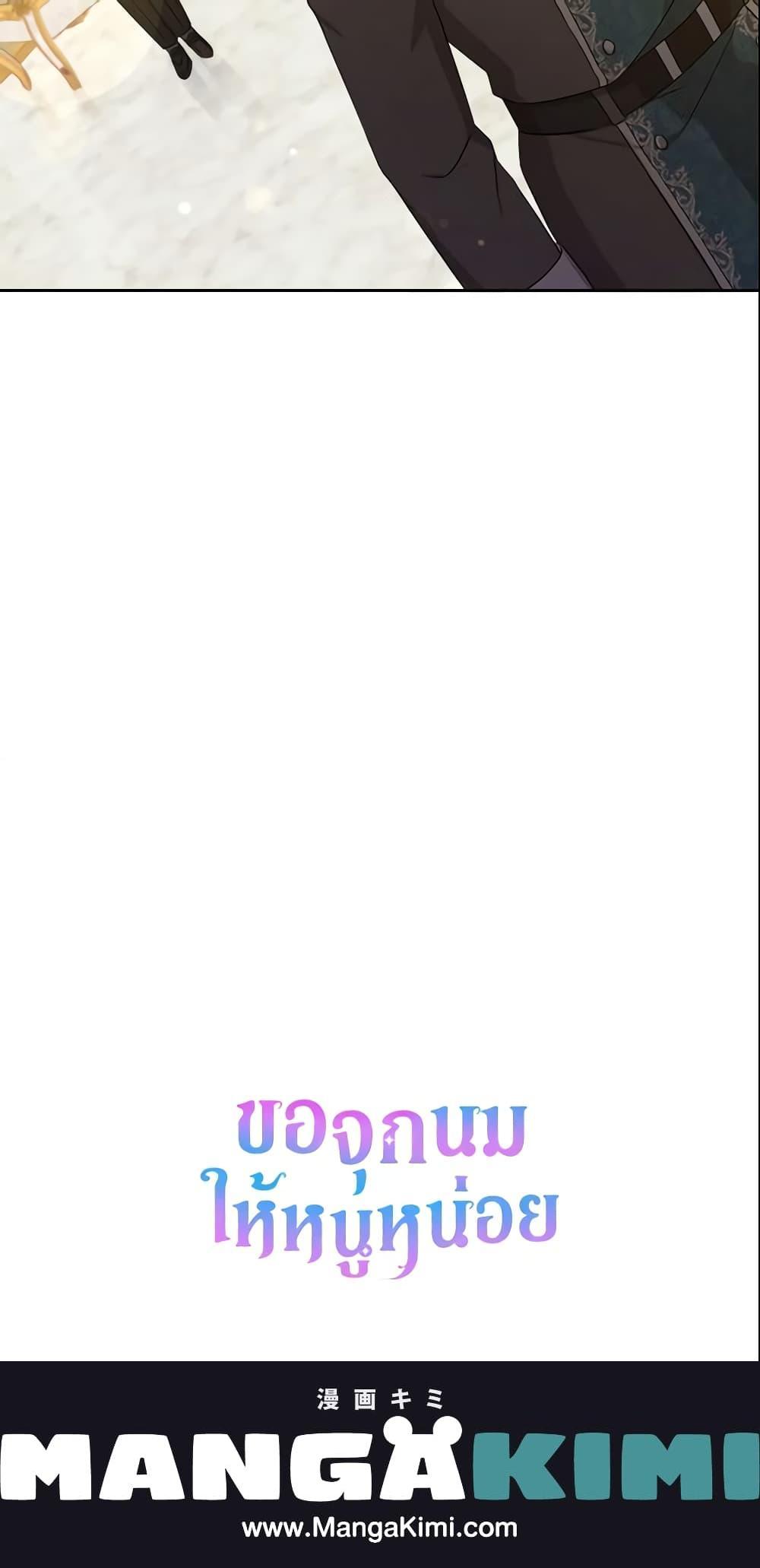 Manga-lc-com อ่านมังงะ อ่านการ์ตูน ออนไลน์ ฟรี Please Give Me the Pacifier ตอนที่ 1 2 3 4 5 6 7 8 9 10 11 12 13 14 ฟรี ไม่มีโฆษณา Manga-lc - อ่าน มังงะ อ่าน การ์ตูน ออนไลน์ อ่านมังงะ ฟรี