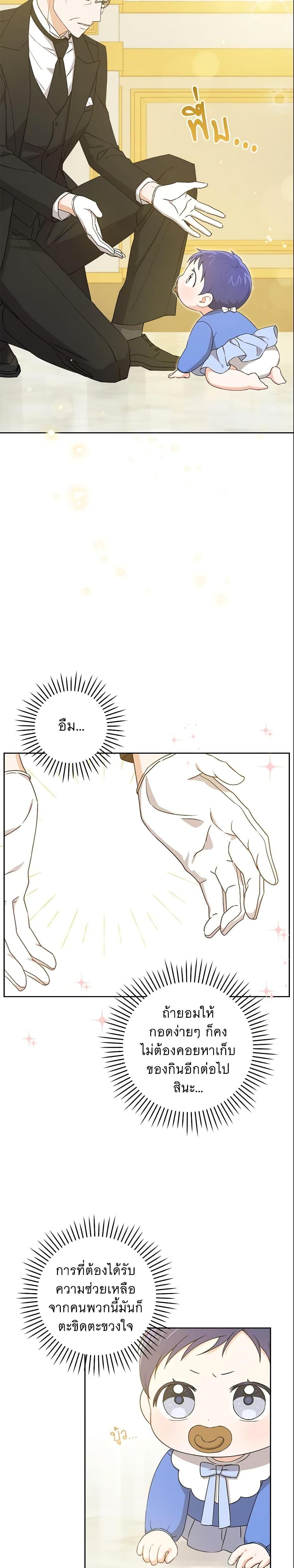 Manga-lc-com อ่านมังงะ อ่านการ์ตูน ออนไลน์ ฟรี Please Give Me the Pacifier ตอนที่ 1 2 3 4 5 6 7 8 9 10 11 12 13 14 ฟรี ไม่มีโฆษณา Manga-lc - อ่าน มังงะ อ่าน การ์ตูน ออนไลน์ อ่านมังงะ ฟรี