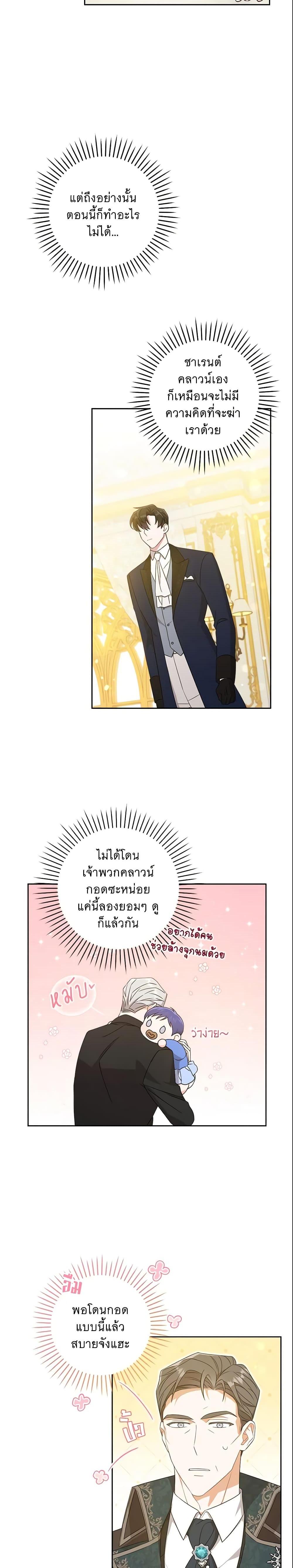 Manga-lc-com อ่านมังงะ อ่านการ์ตูน ออนไลน์ ฟรี Please Give Me the Pacifier ตอนที่ 1 2 3 4 5 6 7 8 9 10 11 12 13 14 ฟรี ไม่มีโฆษณา Manga-lc - อ่าน มังงะ อ่าน การ์ตูน ออนไลน์ อ่านมังงะ ฟรี