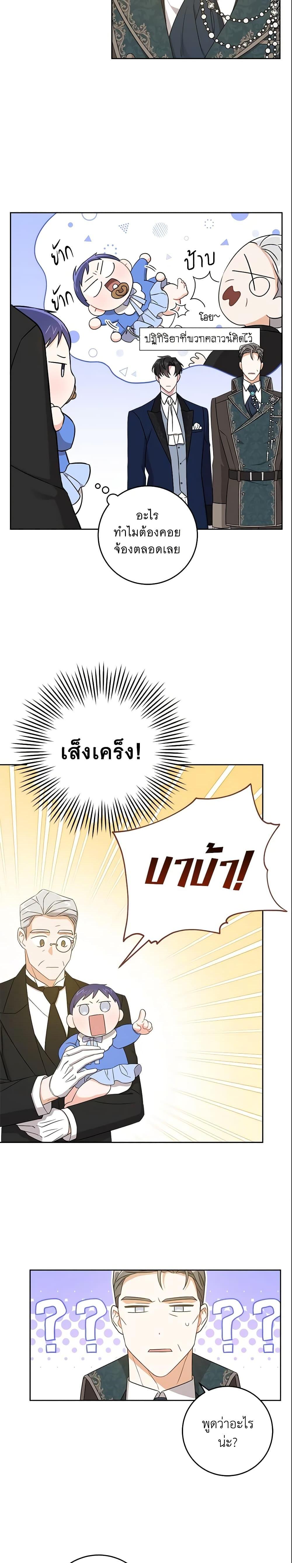 Manga-lc-com อ่านมังงะ อ่านการ์ตูน ออนไลน์ ฟรี Please Give Me the Pacifier ตอนที่ 1 2 3 4 5 6 7 8 9 10 11 12 13 14 ฟรี ไม่มีโฆษณา Manga-lc - อ่าน มังงะ อ่าน การ์ตูน ออนไลน์ อ่านมังงะ ฟรี