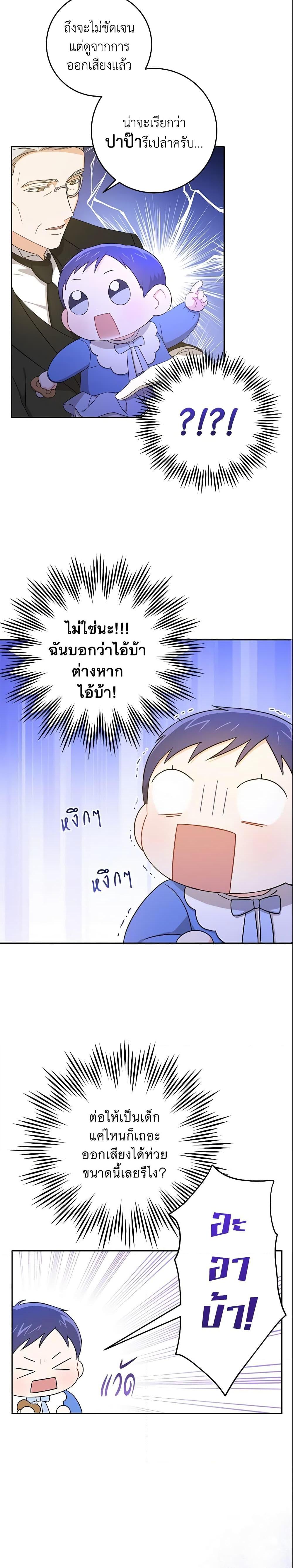 Manga-lc-com อ่านมังงะ อ่านการ์ตูน ออนไลน์ ฟรี Please Give Me the Pacifier ตอนที่ 1 2 3 4 5 6 7 8 9 10 11 12 13 14 ฟรี ไม่มีโฆษณา Manga-lc - อ่าน มังงะ อ่าน การ์ตูน ออนไลน์ อ่านมังงะ ฟรี