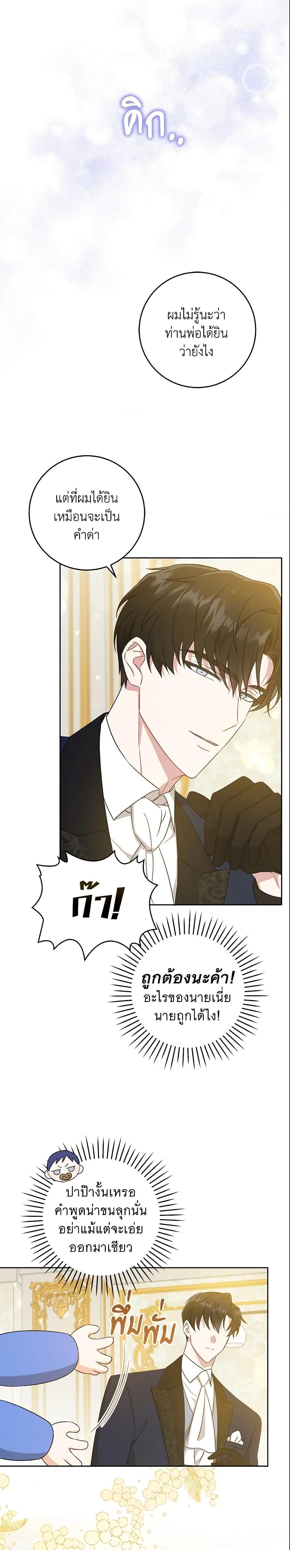 Manga-lc-com อ่านมังงะ อ่านการ์ตูน ออนไลน์ ฟรี Please Give Me the Pacifier ตอนที่ 1 2 3 4 5 6 7 8 9 10 11 12 13 14 ฟรี ไม่มีโฆษณา Manga-lc - อ่าน มังงะ อ่าน การ์ตูน ออนไลน์ อ่านมังงะ ฟรี
