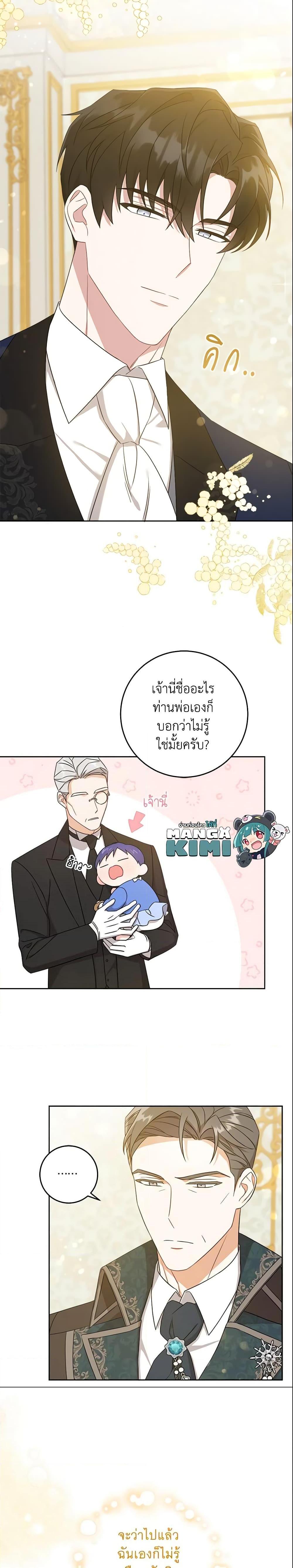 Manga-lc-com อ่านมังงะ อ่านการ์ตูน ออนไลน์ ฟรี Please Give Me the Pacifier ตอนที่ 1 2 3 4 5 6 7 8 9 10 11 12 13 14 ฟรี ไม่มีโฆษณา Manga-lc - อ่าน มังงะ อ่าน การ์ตูน ออนไลน์ อ่านมังงะ ฟรี