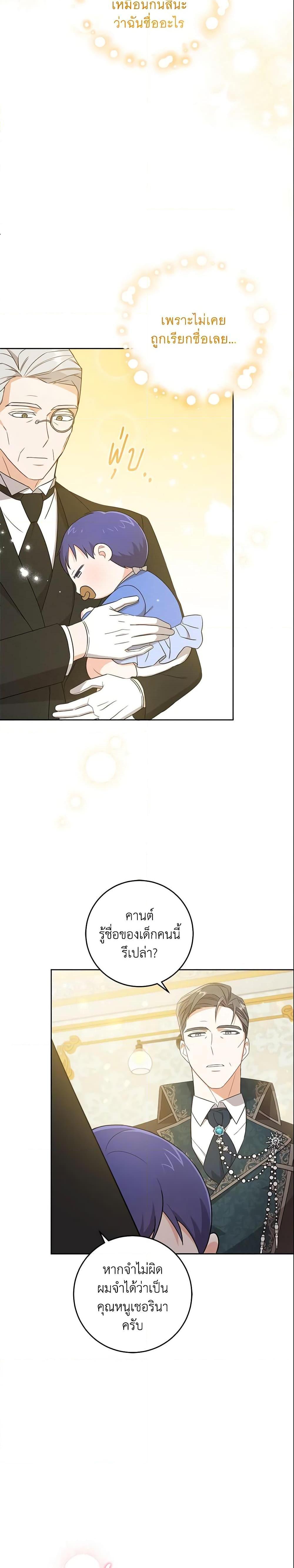 Manga-lc-com อ่านมังงะ อ่านการ์ตูน ออนไลน์ ฟรี Please Give Me the Pacifier ตอนที่ 1 2 3 4 5 6 7 8 9 10 11 12 13 14 ฟรี ไม่มีโฆษณา Manga-lc - อ่าน มังงะ อ่าน การ์ตูน ออนไลน์ อ่านมังงะ ฟรี