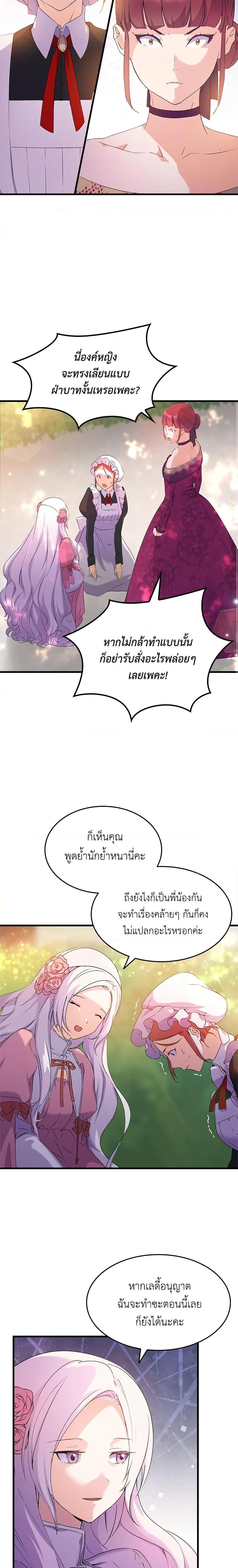 Manga-lc-com อ่านมังงะ อ่านการ์ตูน ออนไลน์ ฟรี I Tried To Persuade My Brother And He Entrusted The Male Lead To Me ตอนที่ 1 2 3 4 5 6 7 8 9 10 11 12 13 14 ฟรี ไม่มีโฆษณา Manga-lc - อ่าน มังงะ อ่าน การ์ตูน ออนไลน์ อ่านมังงะ ฟรี