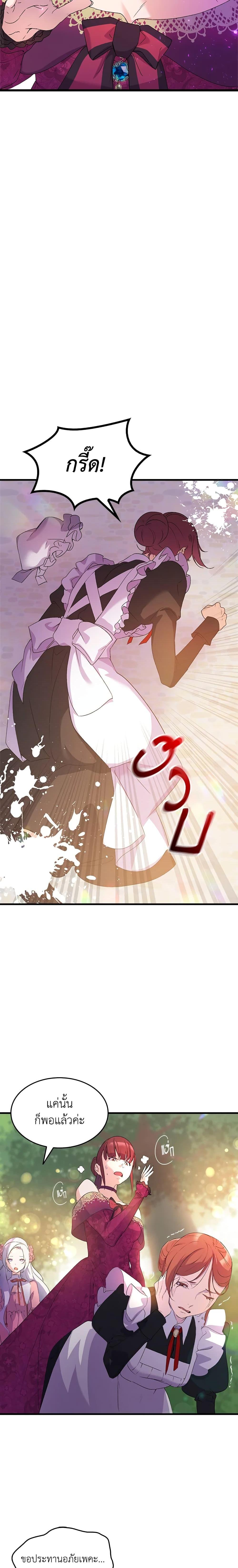 Manga-lc-com อ่านมังงะ อ่านการ์ตูน ออนไลน์ ฟรี I Tried To Persuade My Brother And He Entrusted The Male Lead To Me ตอนที่ 1 2 3 4 5 6 7 8 9 10 11 12 13 14 ฟรี ไม่มีโฆษณา Manga-lc - อ่าน มังงะ อ่าน การ์ตูน ออนไลน์ อ่านมังงะ ฟรี