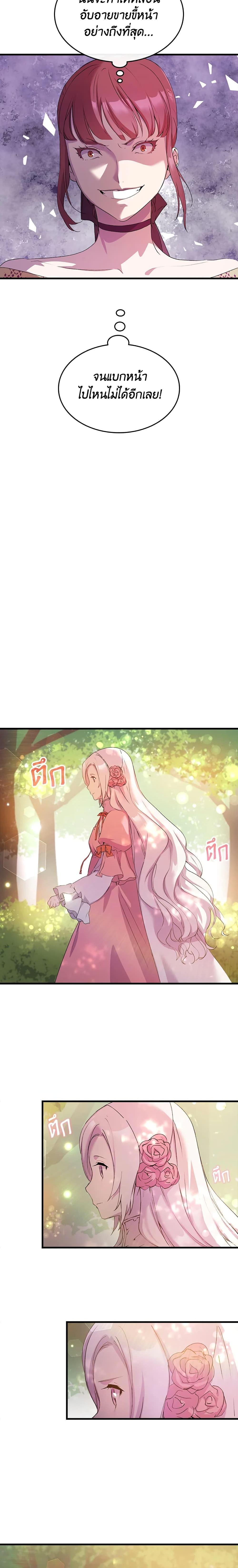 Manga-lc-com อ่านมังงะ อ่านการ์ตูน ออนไลน์ ฟรี I Tried To Persuade My Brother And He Entrusted The Male Lead To Me ตอนที่ 1 2 3 4 5 6 7 8 9 10 11 12 13 14 ฟรี ไม่มีโฆษณา Manga-lc - อ่าน มังงะ อ่าน การ์ตูน ออนไลน์ อ่านมังงะ ฟรี
