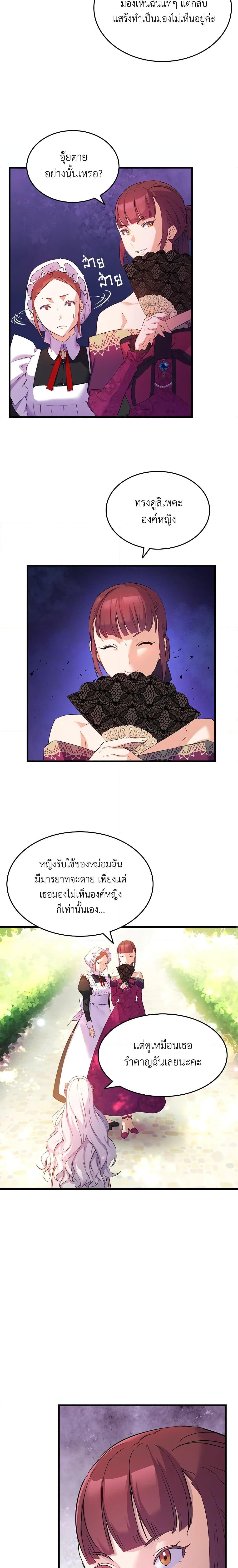 Manga-lc-com อ่านมังงะ อ่านการ์ตูน ออนไลน์ ฟรี I Tried To Persuade My Brother And He Entrusted The Male Lead To Me ตอนที่ 1 2 3 4 5 6 7 8 9 10 11 12 13 14 ฟรี ไม่มีโฆษณา Manga-lc - อ่าน มังงะ อ่าน การ์ตูน ออนไลน์ อ่านมังงะ ฟรี