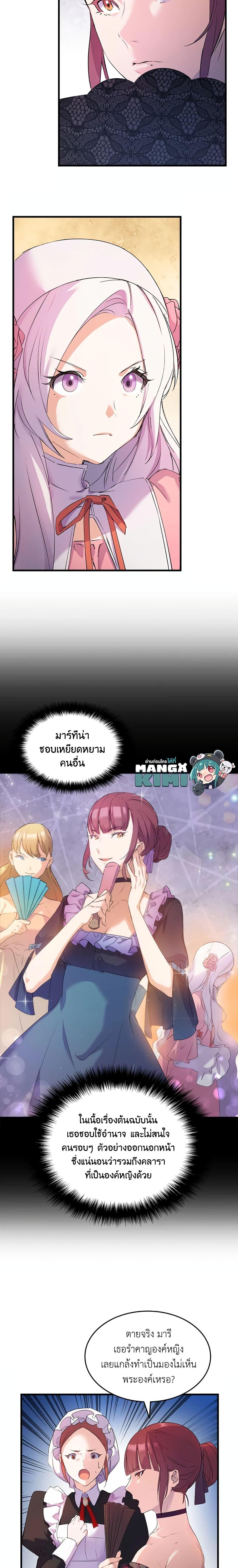 Manga-lc-com อ่านมังงะ อ่านการ์ตูน ออนไลน์ ฟรี I Tried To Persuade My Brother And He Entrusted The Male Lead To Me ตอนที่ 1 2 3 4 5 6 7 8 9 10 11 12 13 14 ฟรี ไม่มีโฆษณา Manga-lc - อ่าน มังงะ อ่าน การ์ตูน ออนไลน์ อ่านมังงะ ฟรี