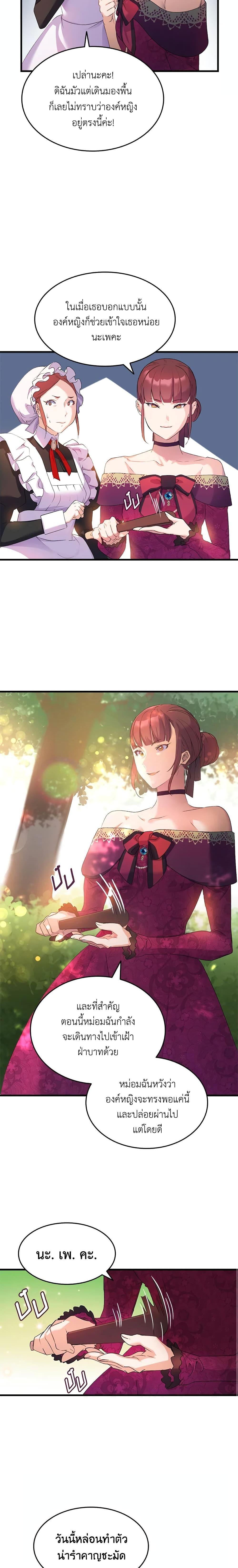 Manga-lc-com อ่านมังงะ อ่านการ์ตูน ออนไลน์ ฟรี I Tried To Persuade My Brother And He Entrusted The Male Lead To Me ตอนที่ 1 2 3 4 5 6 7 8 9 10 11 12 13 14 ฟรี ไม่มีโฆษณา Manga-lc - อ่าน มังงะ อ่าน การ์ตูน ออนไลน์ อ่านมังงะ ฟรี