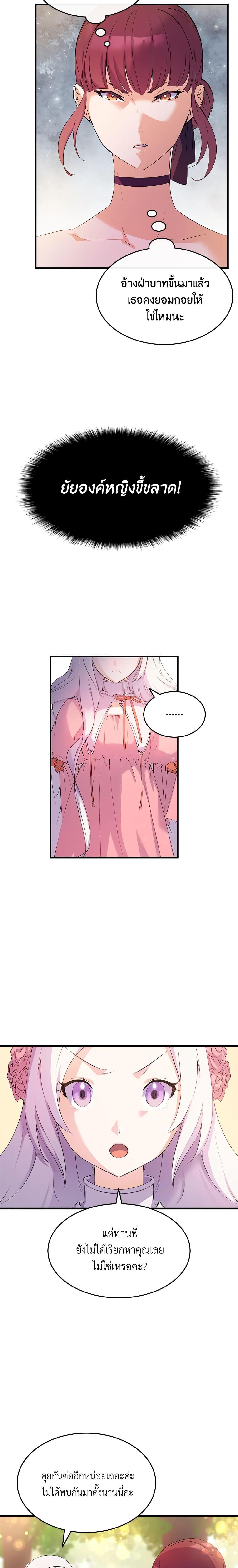 Manga-lc-com อ่านมังงะ อ่านการ์ตูน ออนไลน์ ฟรี I Tried To Persuade My Brother And He Entrusted The Male Lead To Me ตอนที่ 1 2 3 4 5 6 7 8 9 10 11 12 13 14 ฟรี ไม่มีโฆษณา Manga-lc - อ่าน มังงะ อ่าน การ์ตูน ออนไลน์ อ่านมังงะ ฟรี