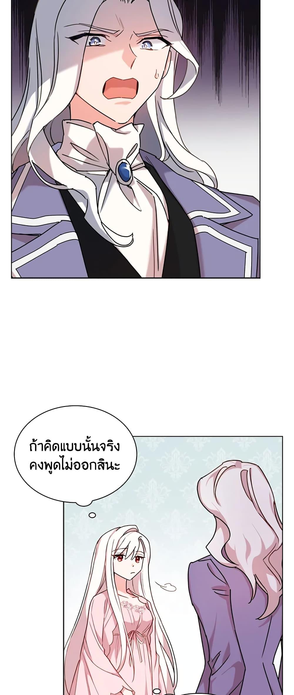 Manga-lc-com อ่านมังงะ อ่านการ์ตูน ออนไลน์ ฟรี The Lady Needs a Break ตอนที่ 1 2 3 4 5 6 7 8 9 10 11 12 13 14 ฟรี ไม่มีโฆษณา Manga-lc - อ่าน มังงะ อ่าน การ์ตูน ออนไลน์ อ่านมังงะ ฟรี