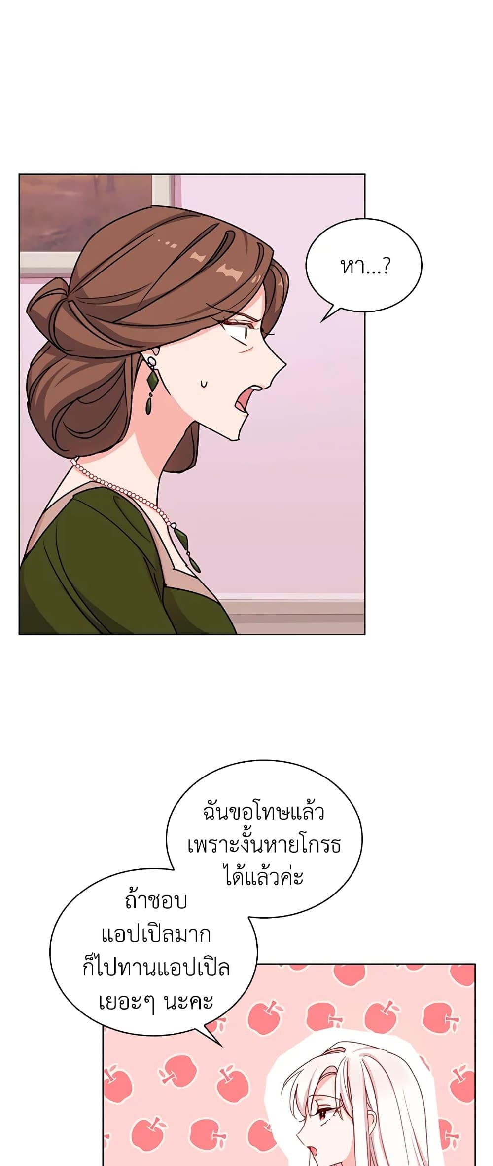 Manga-lc-com อ่านมังงะ อ่านการ์ตูน ออนไลน์ ฟรี The Lady Needs a Break ตอนที่ 1 2 3 4 5 6 7 8 9 10 11 12 13 14 ฟรี ไม่มีโฆษณา Manga-lc - อ่าน มังงะ อ่าน การ์ตูน ออนไลน์ อ่านมังงะ ฟรี
