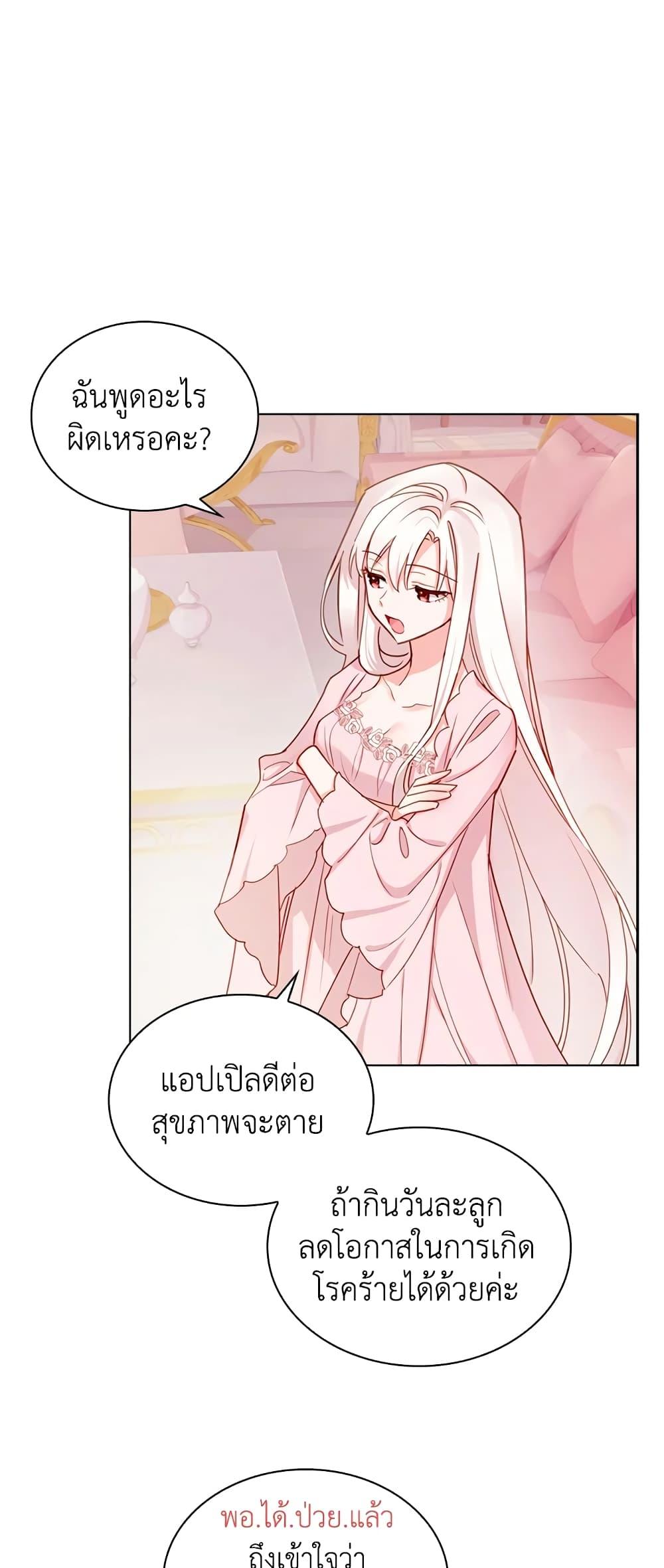 Manga-lc-com อ่านมังงะ อ่านการ์ตูน ออนไลน์ ฟรี The Lady Needs a Break ตอนที่ 1 2 3 4 5 6 7 8 9 10 11 12 13 14 ฟรี ไม่มีโฆษณา Manga-lc - อ่าน มังงะ อ่าน การ์ตูน ออนไลน์ อ่านมังงะ ฟรี