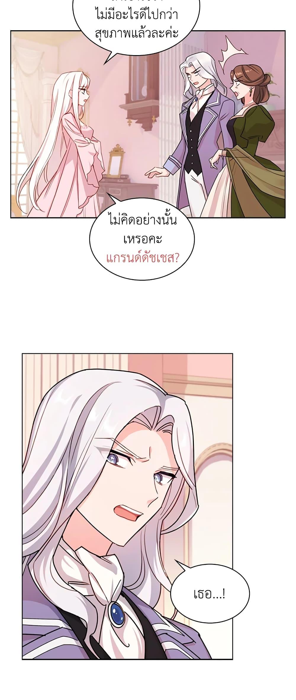 Manga-lc-com อ่านมังงะ อ่านการ์ตูน ออนไลน์ ฟรี The Lady Needs a Break ตอนที่ 1 2 3 4 5 6 7 8 9 10 11 12 13 14 ฟรี ไม่มีโฆษณา Manga-lc - อ่าน มังงะ อ่าน การ์ตูน ออนไลน์ อ่านมังงะ ฟรี