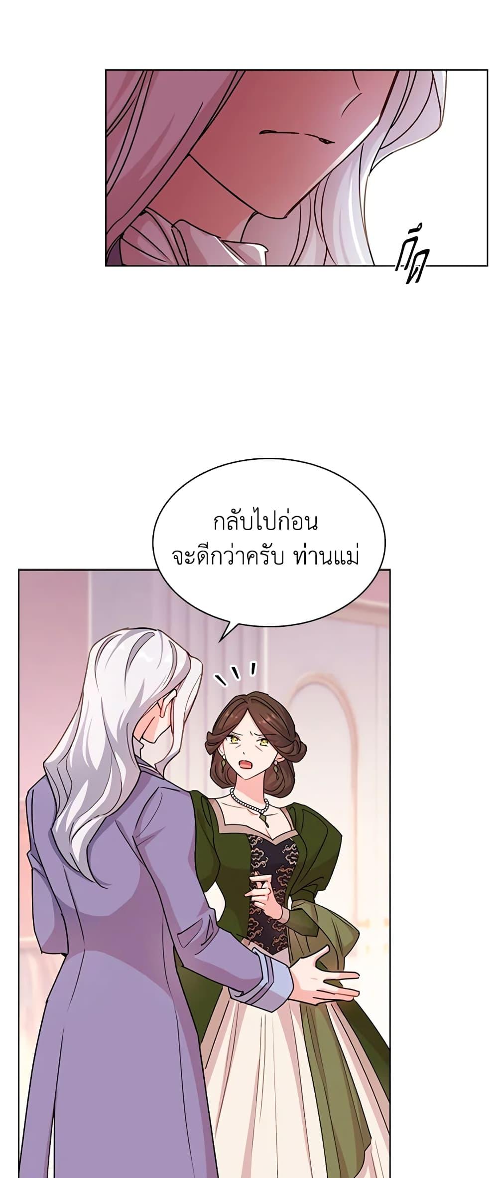 Manga-lc-com อ่านมังงะ อ่านการ์ตูน ออนไลน์ ฟรี The Lady Needs a Break ตอนที่ 1 2 3 4 5 6 7 8 9 10 11 12 13 14 ฟรี ไม่มีโฆษณา Manga-lc - อ่าน มังงะ อ่าน การ์ตูน ออนไลน์ อ่านมังงะ ฟรี