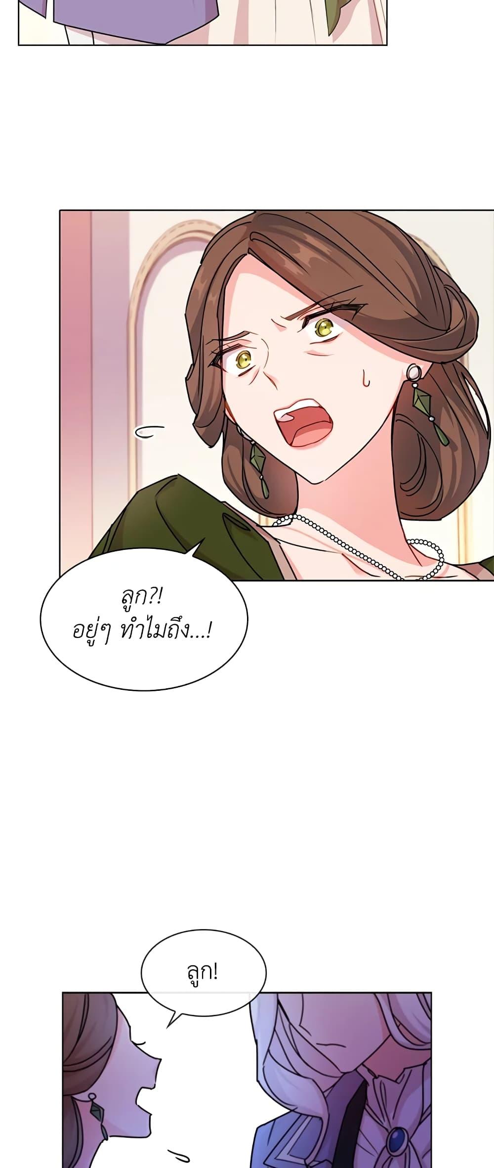 Manga-lc-com อ่านมังงะ อ่านการ์ตูน ออนไลน์ ฟรี The Lady Needs a Break ตอนที่ 1 2 3 4 5 6 7 8 9 10 11 12 13 14 ฟรี ไม่มีโฆษณา Manga-lc - อ่าน มังงะ อ่าน การ์ตูน ออนไลน์ อ่านมังงะ ฟรี