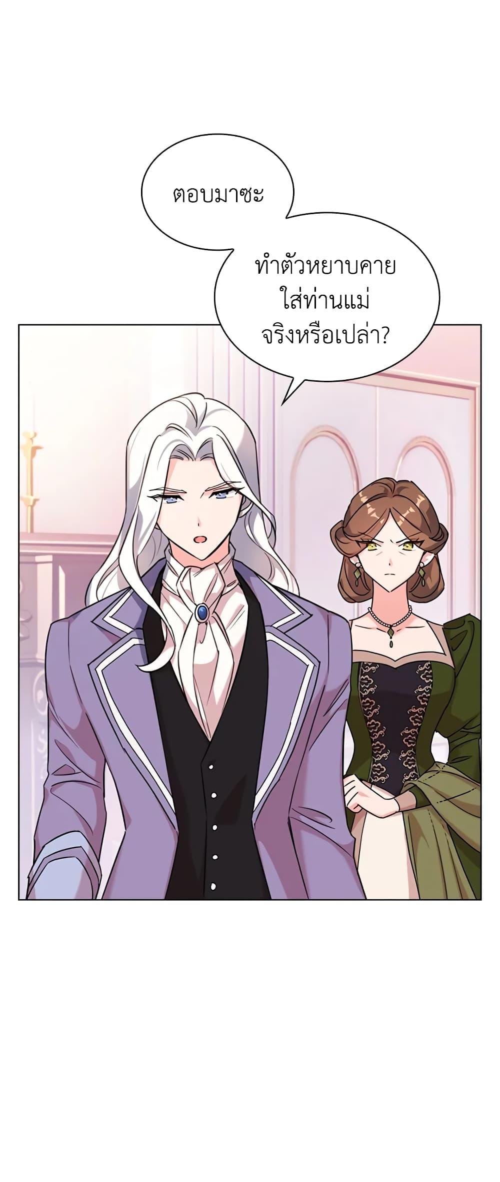 Manga-lc-com อ่านมังงะ อ่านการ์ตูน ออนไลน์ ฟรี The Lady Needs a Break ตอนที่ 1 2 3 4 5 6 7 8 9 10 11 12 13 14 ฟรี ไม่มีโฆษณา Manga-lc - อ่าน มังงะ อ่าน การ์ตูน ออนไลน์ อ่านมังงะ ฟรี