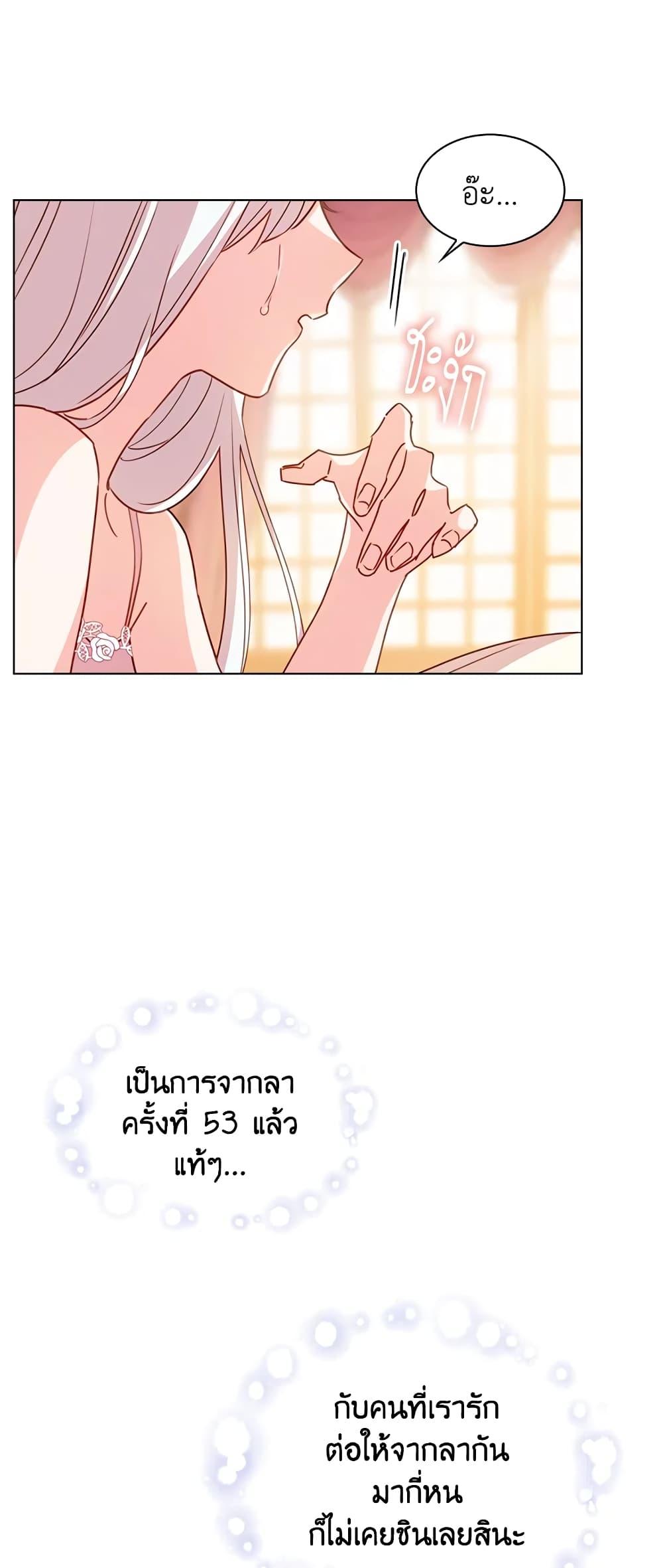 Manga-lc-com อ่านมังงะ อ่านการ์ตูน ออนไลน์ ฟรี The Lady Needs a Break ตอนที่ 1 2 3 4 5 6 7 8 9 10 11 12 13 14 ฟรี ไม่มีโฆษณา Manga-lc - อ่าน มังงะ อ่าน การ์ตูน ออนไลน์ อ่านมังงะ ฟรี