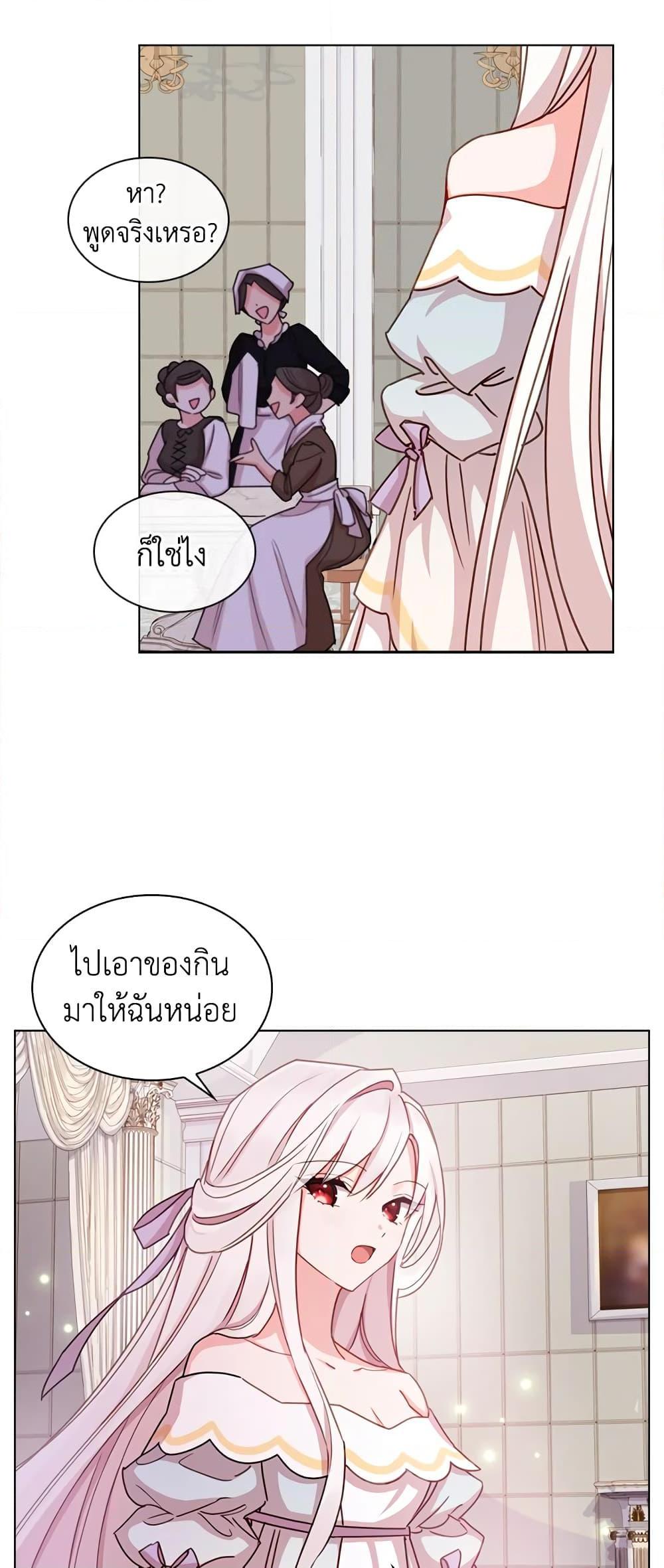 Manga-lc-com อ่านมังงะ อ่านการ์ตูน ออนไลน์ ฟรี The Lady Needs a Break ตอนที่ 1 2 3 4 5 6 7 8 9 10 11 12 13 14 ฟรี ไม่มีโฆษณา Manga-lc - อ่าน มังงะ อ่าน การ์ตูน ออนไลน์ อ่านมังงะ ฟรี