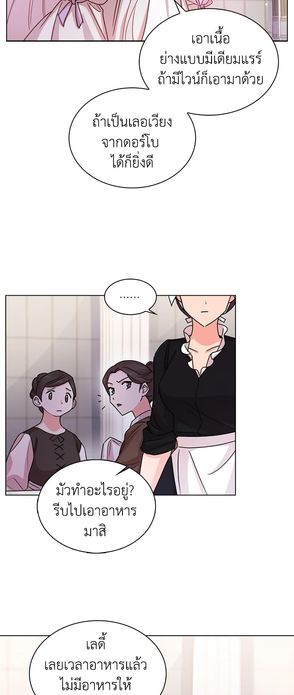 Manga-lc-com อ่านมังงะ อ่านการ์ตูน ออนไลน์ ฟรี The Lady Needs a Break ตอนที่ 1 2 3 4 5 6 7 8 9 10 11 12 13 14 ฟรี ไม่มีโฆษณา Manga-lc - อ่าน มังงะ อ่าน การ์ตูน ออนไลน์ อ่านมังงะ ฟรี