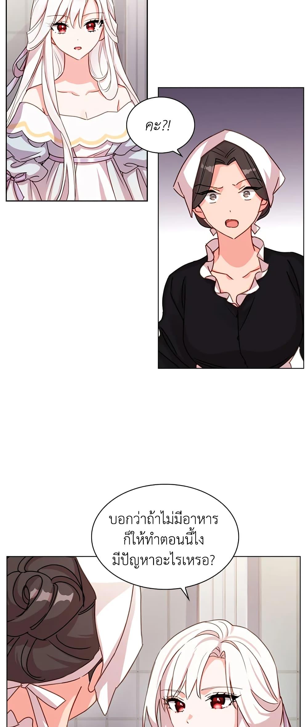 Manga-lc-com อ่านมังงะ อ่านการ์ตูน ออนไลน์ ฟรี The Lady Needs a Break ตอนที่ 1 2 3 4 5 6 7 8 9 10 11 12 13 14 ฟรี ไม่มีโฆษณา Manga-lc - อ่าน มังงะ อ่าน การ์ตูน ออนไลน์ อ่านมังงะ ฟรี