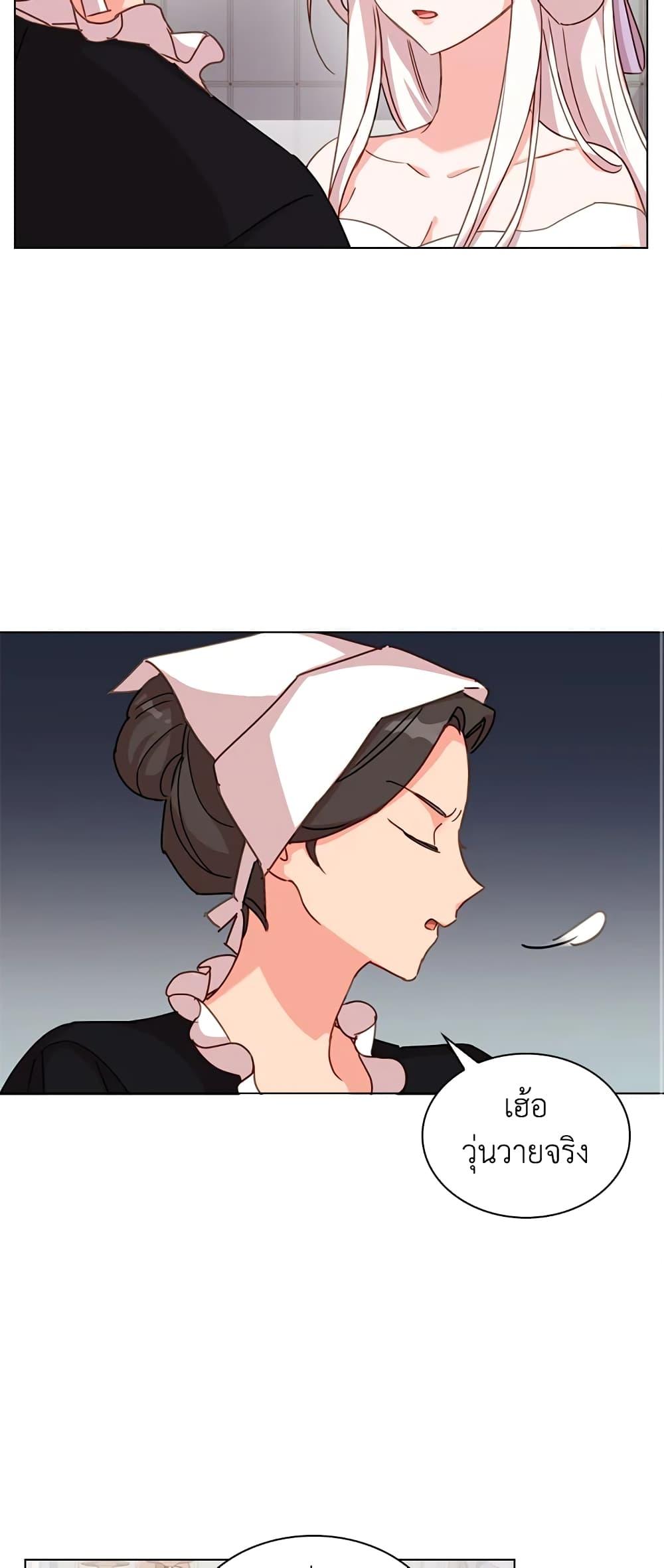 Manga-lc-com อ่านมังงะ อ่านการ์ตูน ออนไลน์ ฟรี The Lady Needs a Break ตอนที่ 1 2 3 4 5 6 7 8 9 10 11 12 13 14 ฟรี ไม่มีโฆษณา Manga-lc - อ่าน มังงะ อ่าน การ์ตูน ออนไลน์ อ่านมังงะ ฟรี