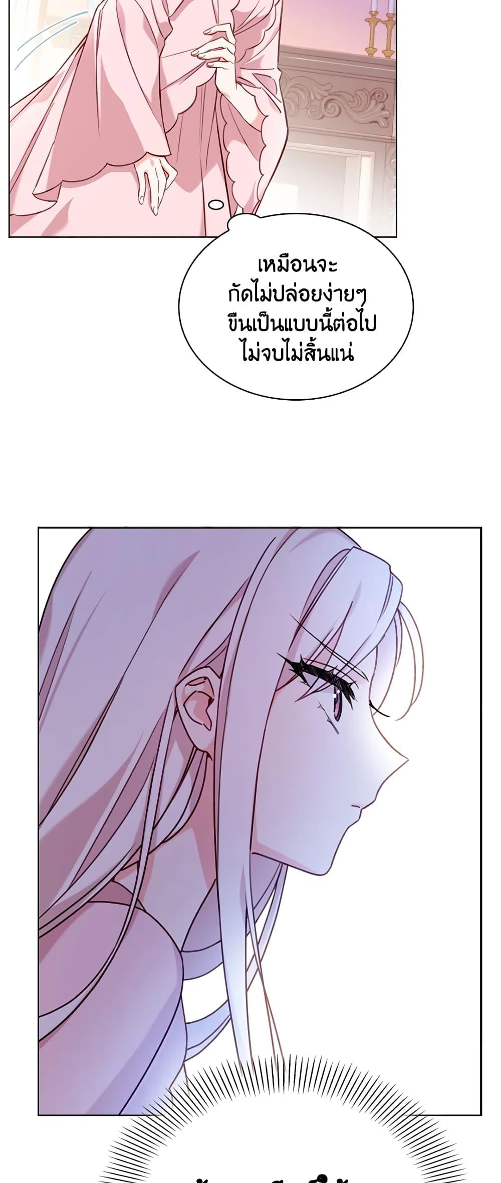 Manga-lc-com อ่านมังงะ อ่านการ์ตูน ออนไลน์ ฟรี The Lady Needs a Break ตอนที่ 1 2 3 4 5 6 7 8 9 10 11 12 13 14 ฟรี ไม่มีโฆษณา Manga-lc - อ่าน มังงะ อ่าน การ์ตูน ออนไลน์ อ่านมังงะ ฟรี