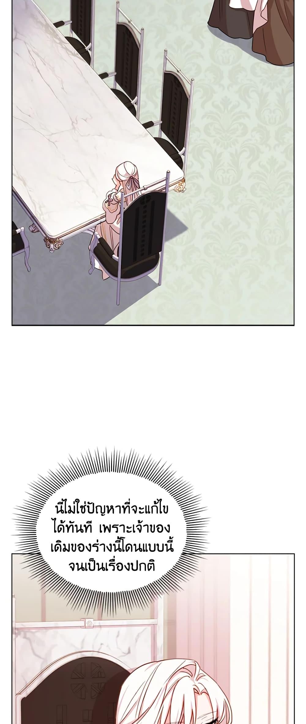 Manga-lc-com อ่านมังงะ อ่านการ์ตูน ออนไลน์ ฟรี The Lady Needs a Break ตอนที่ 1 2 3 4 5 6 7 8 9 10 11 12 13 14 ฟรี ไม่มีโฆษณา Manga-lc - อ่าน มังงะ อ่าน การ์ตูน ออนไลน์ อ่านมังงะ ฟรี