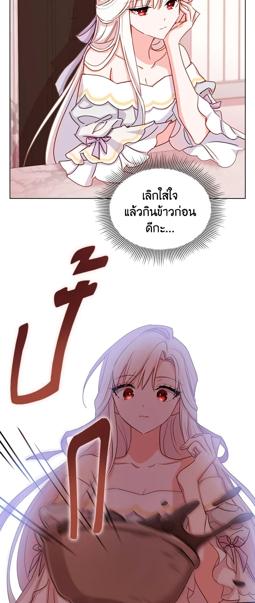 Manga-lc-com อ่านมังงะ อ่านการ์ตูน ออนไลน์ ฟรี The Lady Needs a Break ตอนที่ 1 2 3 4 5 6 7 8 9 10 11 12 13 14 ฟรี ไม่มีโฆษณา Manga-lc - อ่าน มังงะ อ่าน การ์ตูน ออนไลน์ อ่านมังงะ ฟรี
