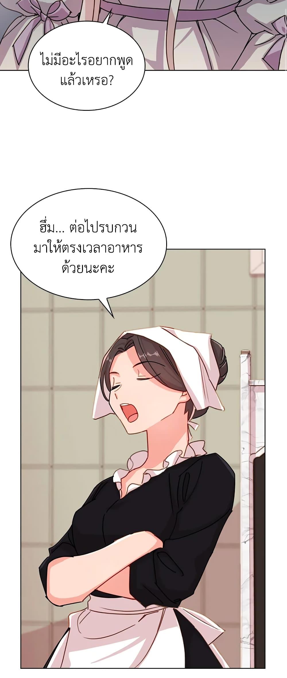 Manga-lc-com อ่านมังงะ อ่านการ์ตูน ออนไลน์ ฟรี The Lady Needs a Break ตอนที่ 1 2 3 4 5 6 7 8 9 10 11 12 13 14 ฟรี ไม่มีโฆษณา Manga-lc - อ่าน มังงะ อ่าน การ์ตูน ออนไลน์ อ่านมังงะ ฟรี