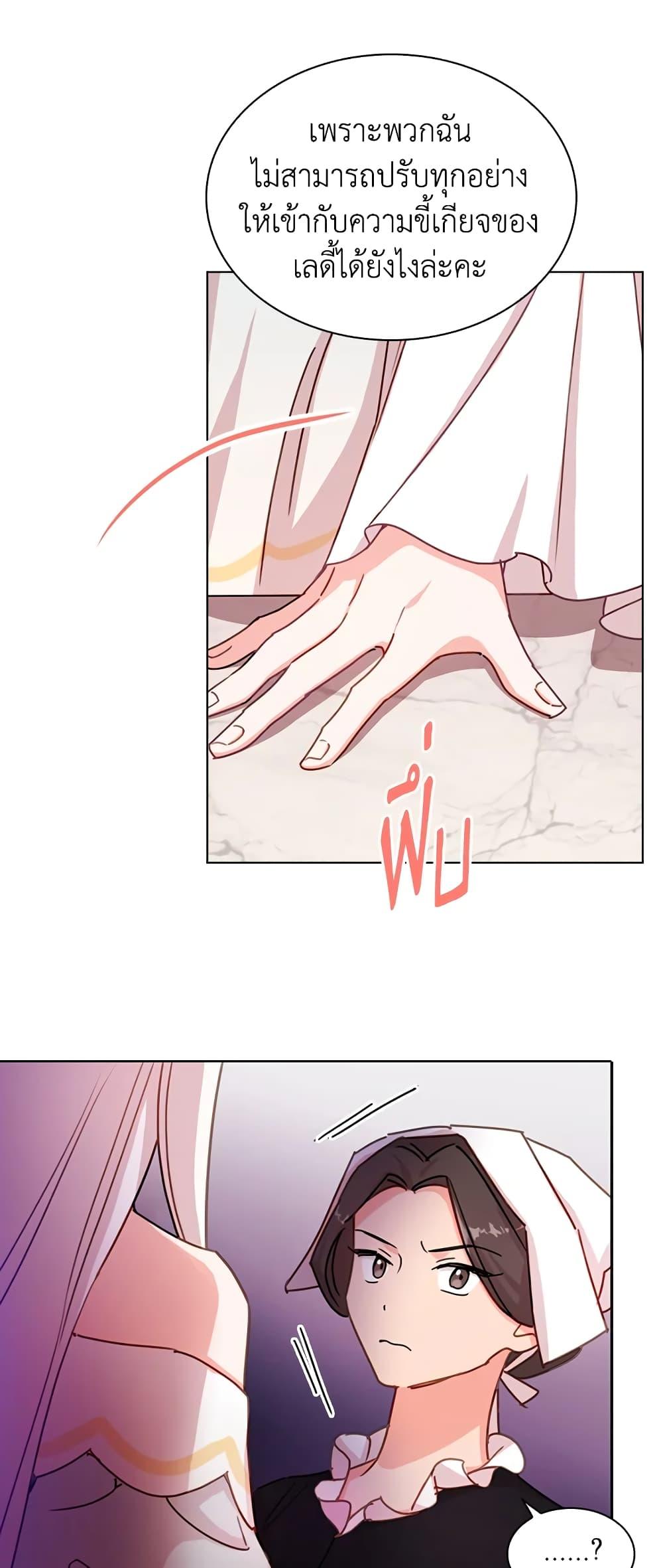 Manga-lc-com อ่านมังงะ อ่านการ์ตูน ออนไลน์ ฟรี The Lady Needs a Break ตอนที่ 1 2 3 4 5 6 7 8 9 10 11 12 13 14 ฟรี ไม่มีโฆษณา Manga-lc - อ่าน มังงะ อ่าน การ์ตูน ออนไลน์ อ่านมังงะ ฟรี