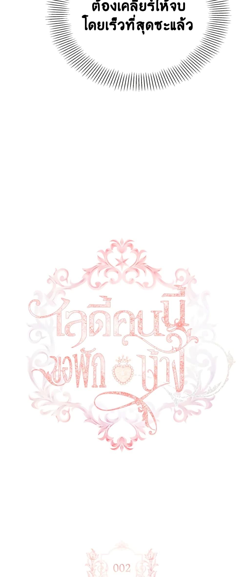 Manga-lc-com อ่านมังงะ อ่านการ์ตูน ออนไลน์ ฟรี The Lady Needs a Break ตอนที่ 1 2 3 4 5 6 7 8 9 10 11 12 13 14 ฟรี ไม่มีโฆษณา Manga-lc - อ่าน มังงะ อ่าน การ์ตูน ออนไลน์ อ่านมังงะ ฟรี
