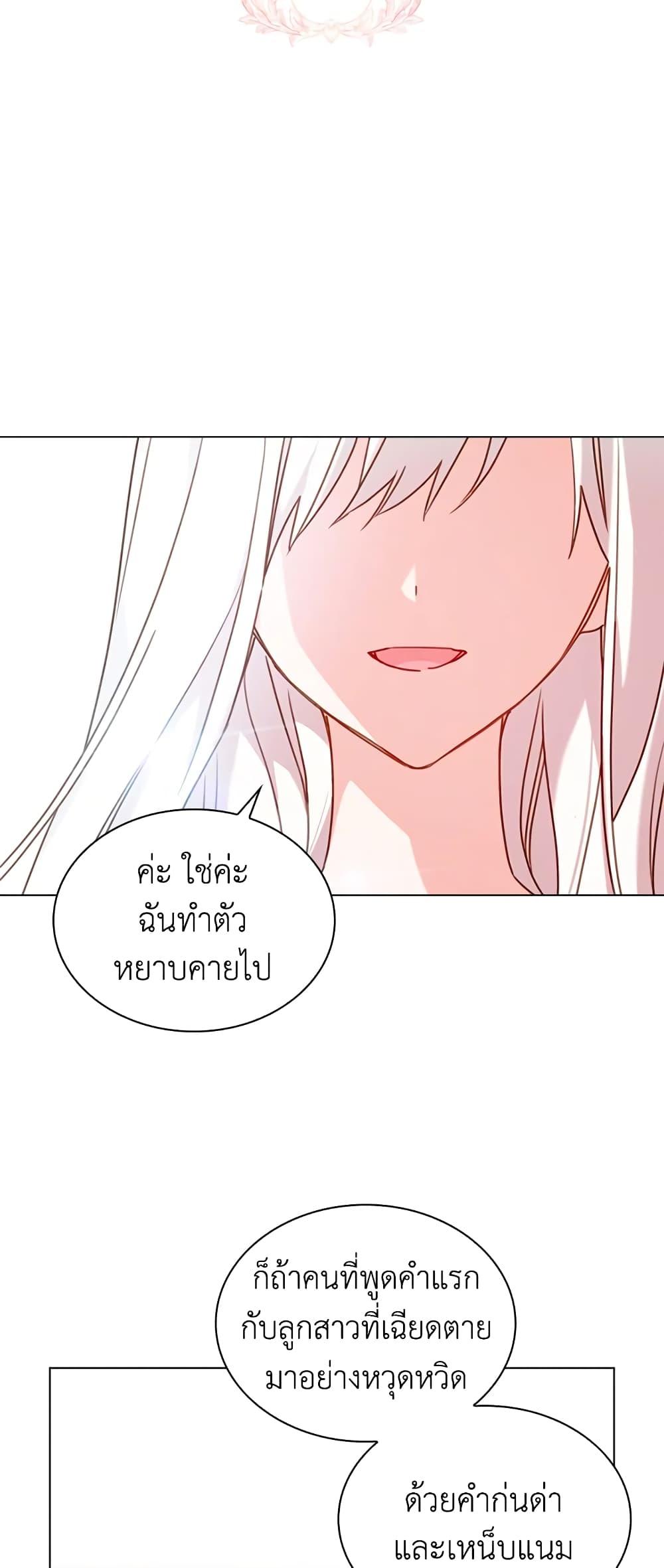 Manga-lc-com อ่านมังงะ อ่านการ์ตูน ออนไลน์ ฟรี The Lady Needs a Break ตอนที่ 1 2 3 4 5 6 7 8 9 10 11 12 13 14 ฟรี ไม่มีโฆษณา Manga-lc - อ่าน มังงะ อ่าน การ์ตูน ออนไลน์ อ่านมังงะ ฟรี