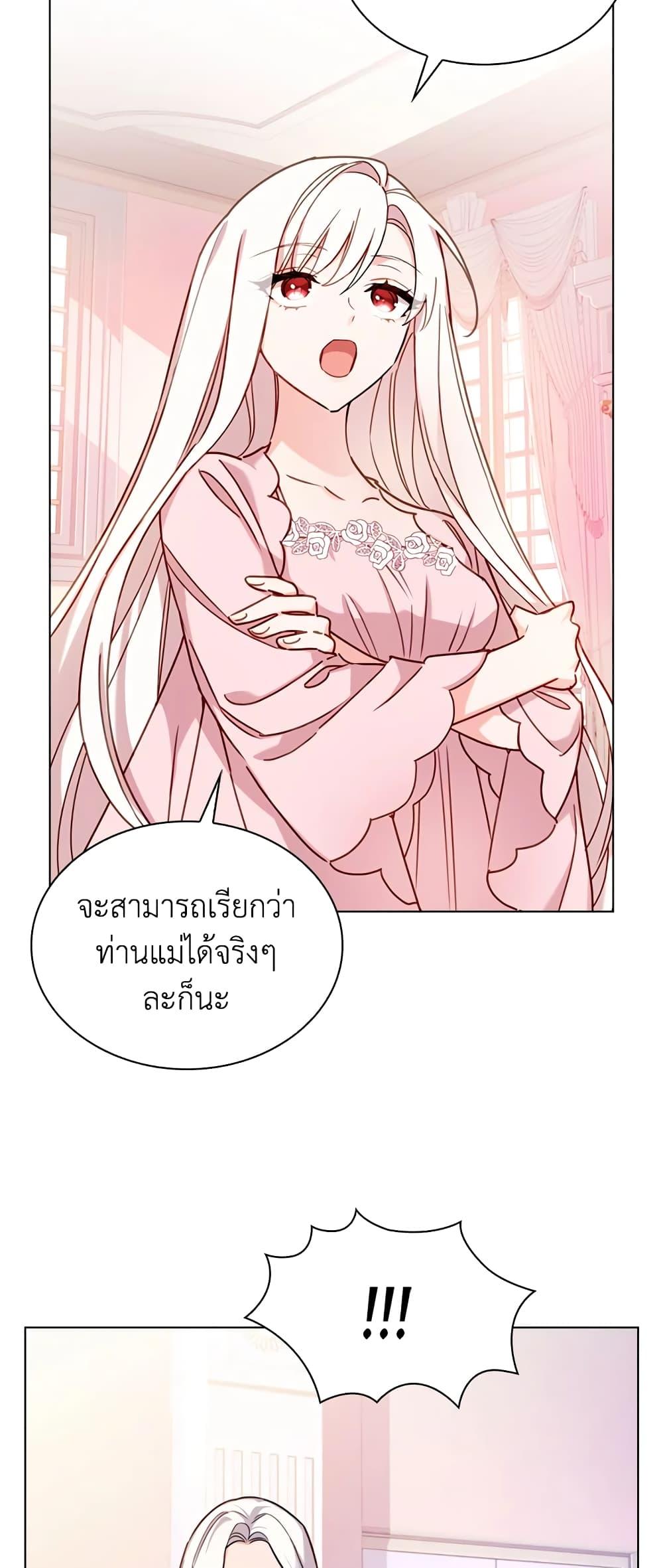 Manga-lc-com อ่านมังงะ อ่านการ์ตูน ออนไลน์ ฟรี The Lady Needs a Break ตอนที่ 1 2 3 4 5 6 7 8 9 10 11 12 13 14 ฟรี ไม่มีโฆษณา Manga-lc - อ่าน มังงะ อ่าน การ์ตูน ออนไลน์ อ่านมังงะ ฟรี