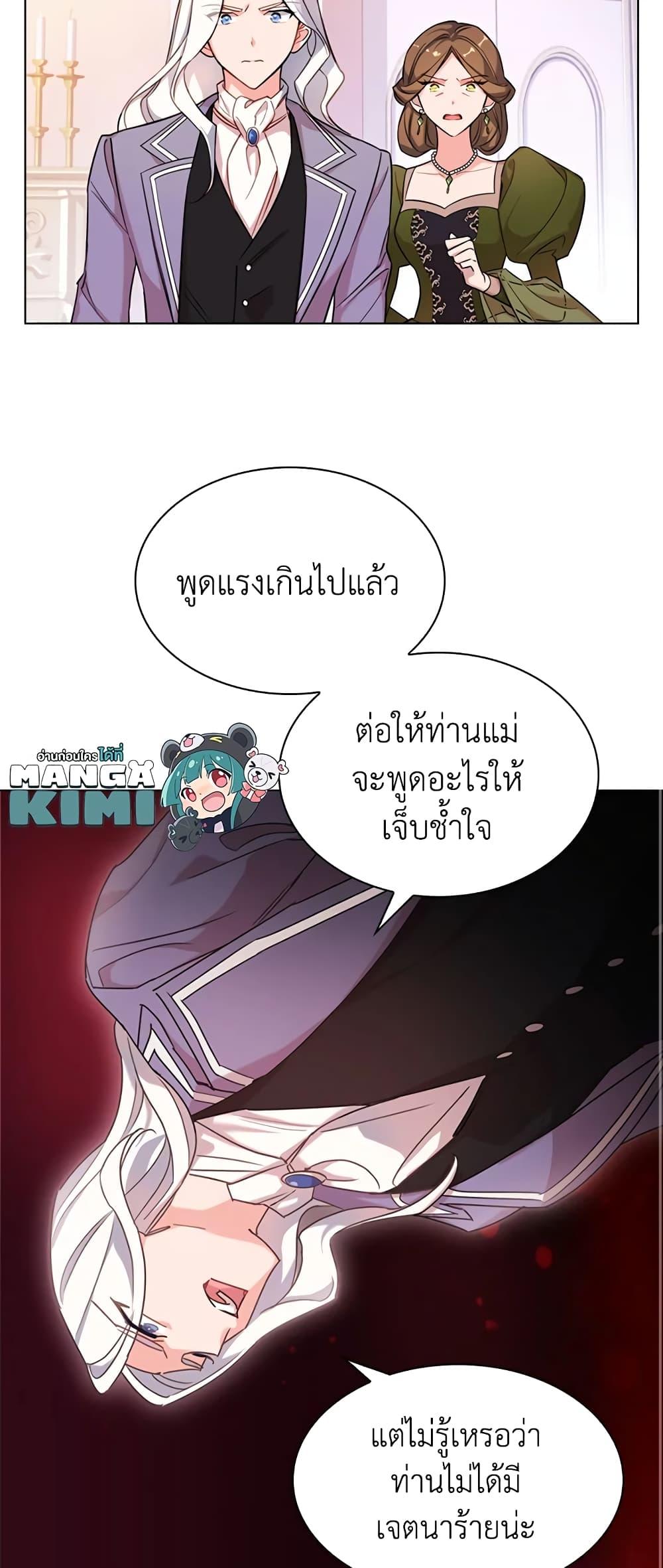 Manga-lc-com อ่านมังงะ อ่านการ์ตูน ออนไลน์ ฟรี The Lady Needs a Break ตอนที่ 1 2 3 4 5 6 7 8 9 10 11 12 13 14 ฟรี ไม่มีโฆษณา Manga-lc - อ่าน มังงะ อ่าน การ์ตูน ออนไลน์ อ่านมังงะ ฟรี