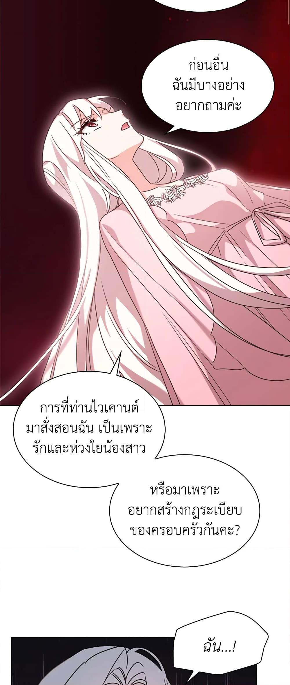 Manga-lc-com อ่านมังงะ อ่านการ์ตูน ออนไลน์ ฟรี The Lady Needs a Break ตอนที่ 1 2 3 4 5 6 7 8 9 10 11 12 13 14 ฟรี ไม่มีโฆษณา Manga-lc - อ่าน มังงะ อ่าน การ์ตูน ออนไลน์ อ่านมังงะ ฟรี