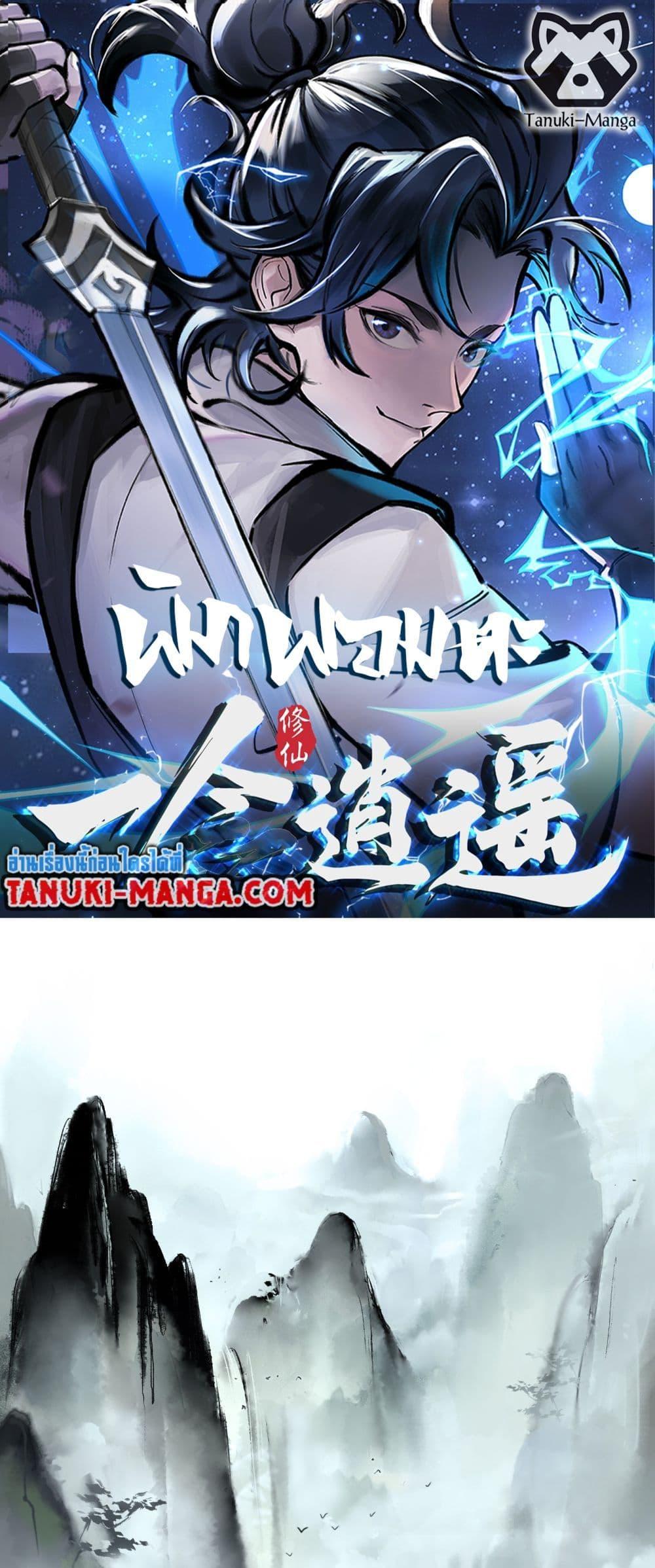 Manga-lc-com อ่านมังงะ อ่านการ์ตูน ออนไลน์ ฟรี A Thought Of Freedom ตอนที่ 1 2 3 4 5 6 7 8 9 10 11 12 13 14 ฟรี ไม่มีโฆษณา Manga-lc - อ่าน มังงะ อ่าน การ์ตูน ออนไลน์ อ่านมังงะ ฟรี