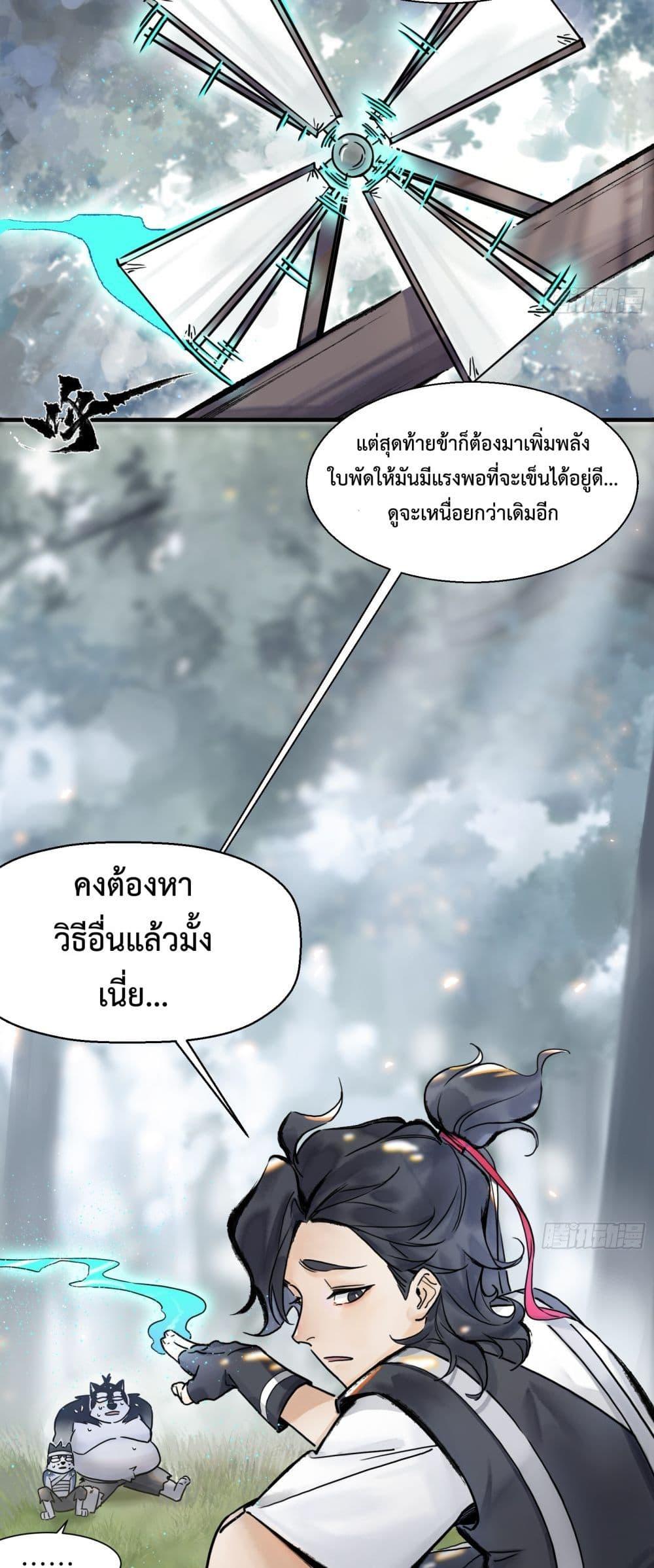 Manga-lc-com อ่านมังงะ อ่านการ์ตูน ออนไลน์ ฟรี A Thought Of Freedom ตอนที่ 1 2 3 4 5 6 7 8 9 10 11 12 13 14 ฟรี ไม่มีโฆษณา Manga-lc - อ่าน มังงะ อ่าน การ์ตูน ออนไลน์ อ่านมังงะ ฟรี
