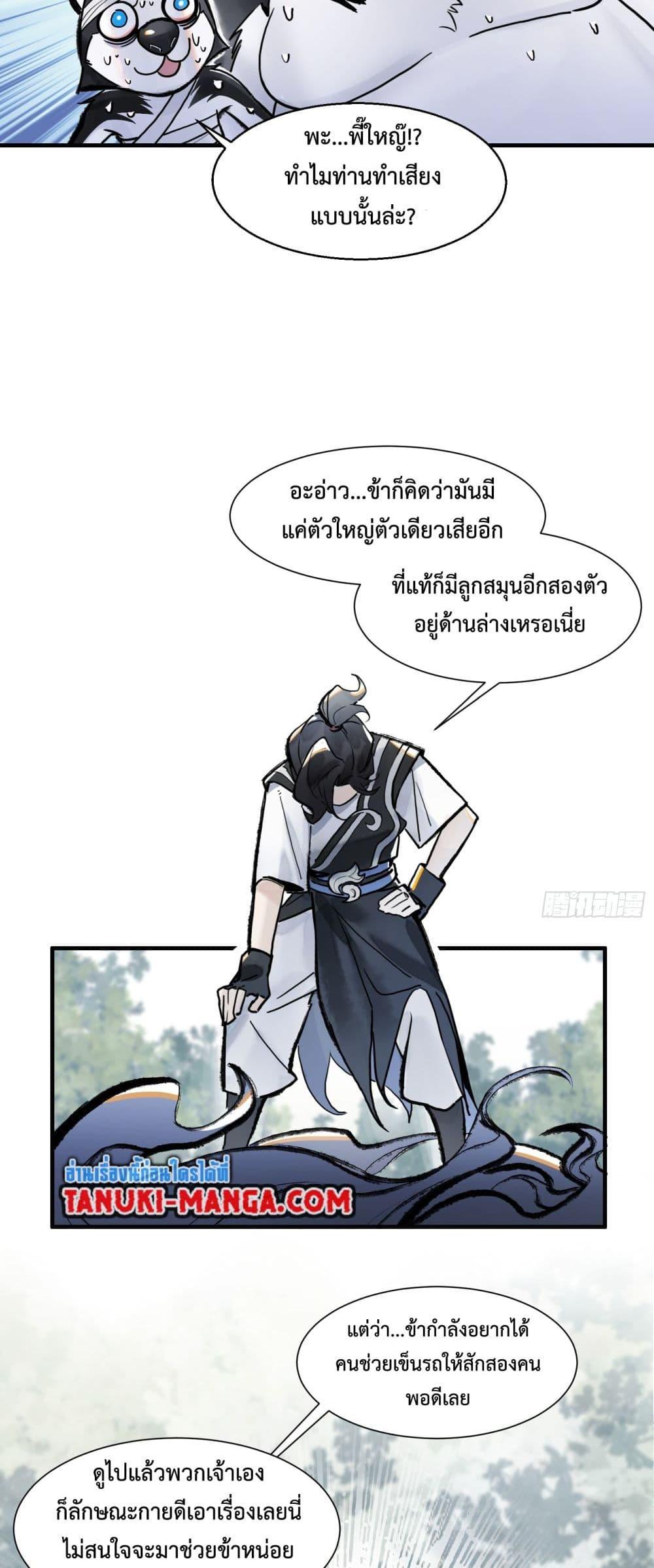 Manga-lc-com อ่านมังงะ อ่านการ์ตูน ออนไลน์ ฟรี A Thought Of Freedom ตอนที่ 1 2 3 4 5 6 7 8 9 10 11 12 13 14 ฟรี ไม่มีโฆษณา Manga-lc - อ่าน มังงะ อ่าน การ์ตูน ออนไลน์ อ่านมังงะ ฟรี