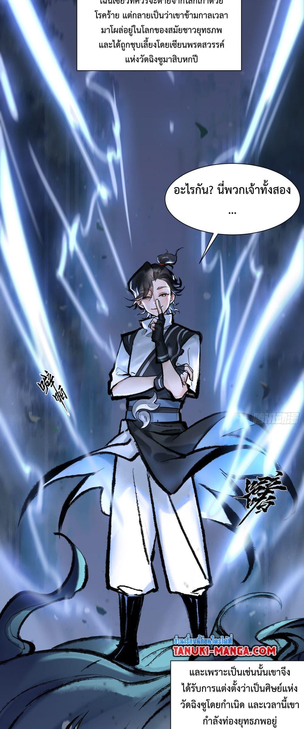 Manga-lc-com อ่านมังงะ อ่านการ์ตูน ออนไลน์ ฟรี A Thought Of Freedom ตอนที่ 1 2 3 4 5 6 7 8 9 10 11 12 13 14 ฟรี ไม่มีโฆษณา Manga-lc - อ่าน มังงะ อ่าน การ์ตูน ออนไลน์ อ่านมังงะ ฟรี