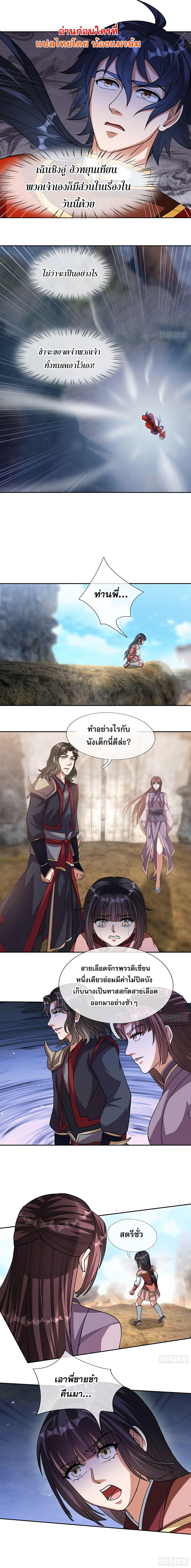 Manga-lc-com อ่านมังงะ อ่านการ์ตูน ออนไลน์ ฟรี Return of the Heavenly Profound I Am a Natural Disaster ตอนที่ 1 2 3 4 5 6 7 8 9 10 11 12 13 14 ฟรี ไม่มีโฆษณา Manga-lc - อ่าน มังงะ อ่าน การ์ตูน ออนไลน์ อ่านมังงะ ฟรี