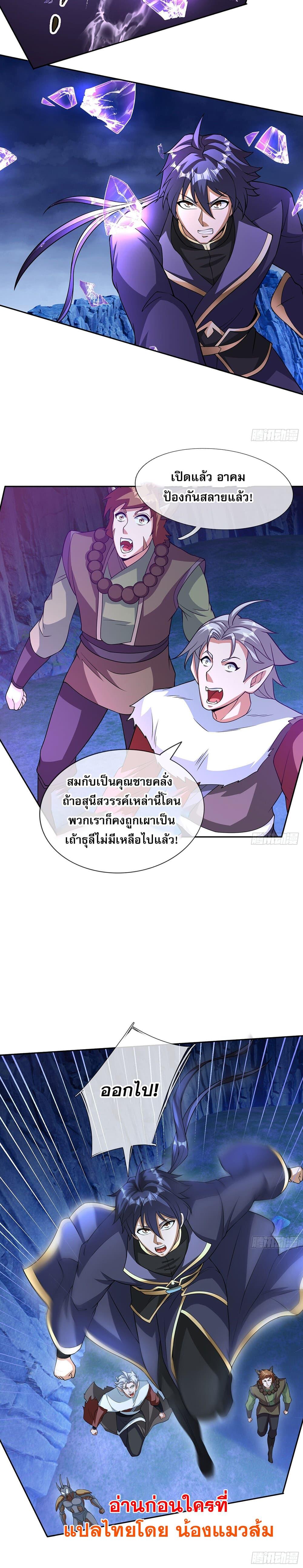Manga-lc-com อ่านมังงะ อ่านการ์ตูน ออนไลน์ ฟรี Return of the Heavenly Profound I Am a Natural Disaster ตอนที่ 1 2 3 4 5 6 7 8 9 10 11 12 13 14 ฟรี ไม่มีโฆษณา Manga-lc - อ่าน มังงะ อ่าน การ์ตูน ออนไลน์ อ่านมังงะ ฟรี