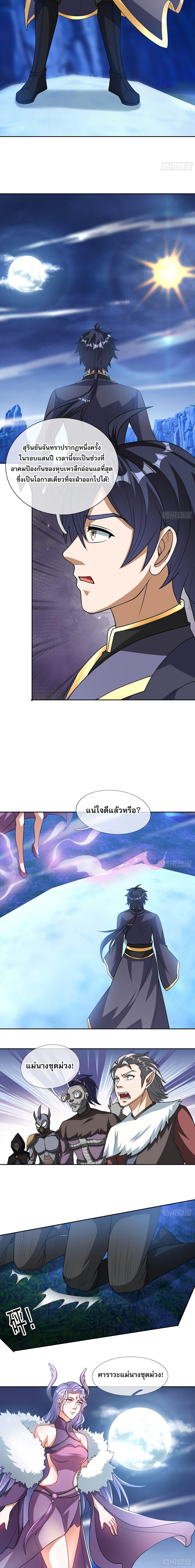 Manga-lc-com อ่านมังงะ อ่านการ์ตูน ออนไลน์ ฟรี Return of the Heavenly Profound I Am a Natural Disaster ตอนที่ 1 2 3 4 5 6 7 8 9 10 11 12 13 14 ฟรี ไม่มีโฆษณา Manga-lc - อ่าน มังงะ อ่าน การ์ตูน ออนไลน์ อ่านมังงะ ฟรี