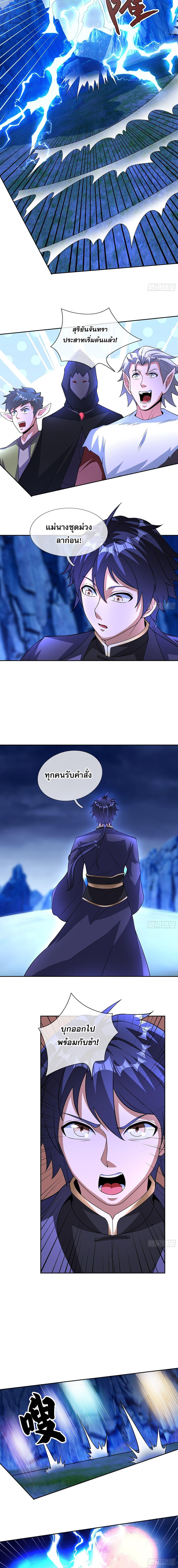 Manga-lc-com อ่านมังงะ อ่านการ์ตูน ออนไลน์ ฟรี Return of the Heavenly Profound I Am a Natural Disaster ตอนที่ 1 2 3 4 5 6 7 8 9 10 11 12 13 14 ฟรี ไม่มีโฆษณา Manga-lc - อ่าน มังงะ อ่าน การ์ตูน ออนไลน์ อ่านมังงะ ฟรี
