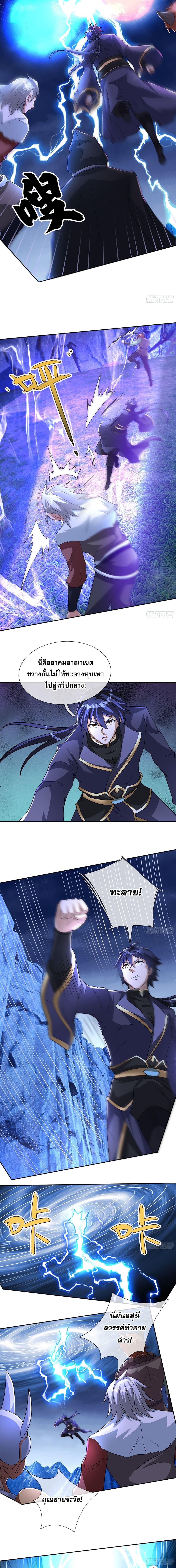Manga-lc-com อ่านมังงะ อ่านการ์ตูน ออนไลน์ ฟรี Return of the Heavenly Profound I Am a Natural Disaster ตอนที่ 1 2 3 4 5 6 7 8 9 10 11 12 13 14 ฟรี ไม่มีโฆษณา Manga-lc - อ่าน มังงะ อ่าน การ์ตูน ออนไลน์ อ่านมังงะ ฟรี
