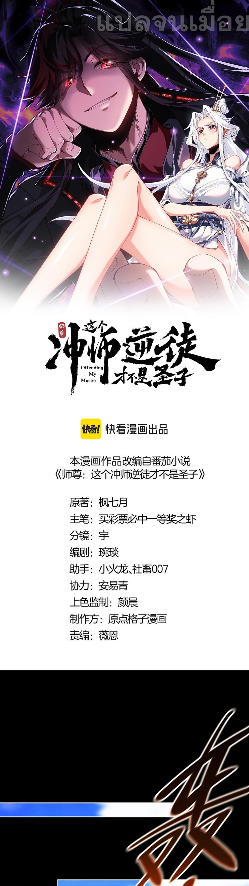 Manga-lc-com อ่านมังงะ อ่านการ์ตูน ออนไลน์ ฟรี Devious Son Of Heaven ตอนที่ 1 2 3 4 5 6 7 8 9 10 11 12 13 14 ฟรี ไม่มีโฆษณา Manga-lc - อ่าน มังงะ อ่าน การ์ตูน ออนไลน์ อ่านมังงะ ฟรี