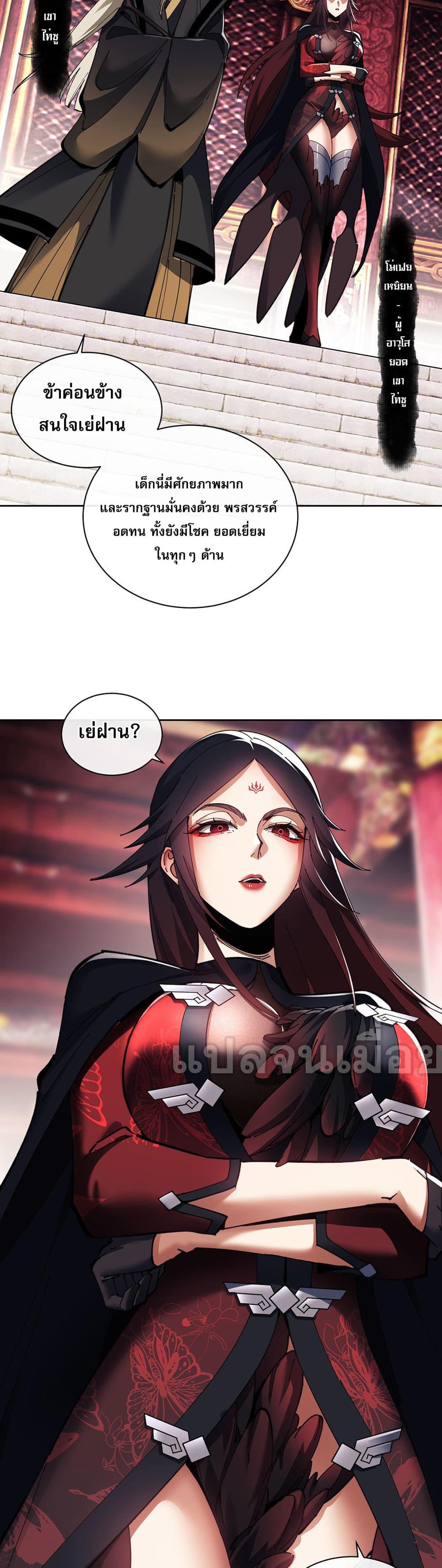 Manga-lc-com อ่านมังงะ อ่านการ์ตูน ออนไลน์ ฟรี Devious Son Of Heaven ตอนที่ 1 2 3 4 5 6 7 8 9 10 11 12 13 14 ฟรี ไม่มีโฆษณา Manga-lc - อ่าน มังงะ อ่าน การ์ตูน ออนไลน์ อ่านมังงะ ฟรี